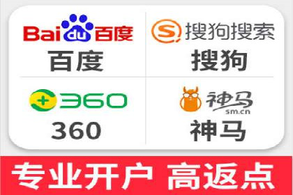 百度竞价托管助力企业营销创新